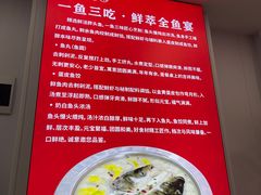 -丹水桥地锅鱼·翘嘴鲌·地方特色全鱼宴(丹江口大坝店)