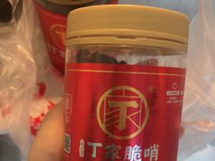 -丁家脆哨(民生路店)