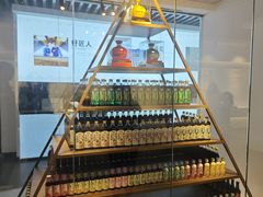 -镇江中国醋文化博物馆