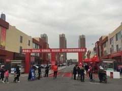 -万隆大胡同商业中心