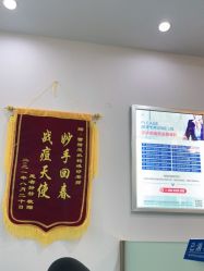 -蕾特恩专业祛痘国际连锁