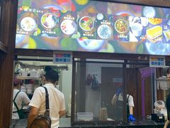 -文昌邓记清补凉(西沙路店)