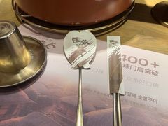 -西塔老太太泥炉烤肉(亚运村店)