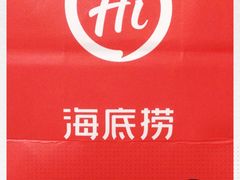 -海底捞火锅(龙湖北京大兴天街店)