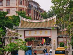 -龙舟池