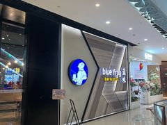 -万达坊(花园路店)