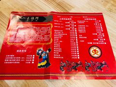 -阿依云