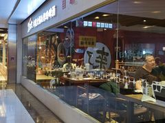 -火炉火自助餐(悠唐购物中心店)