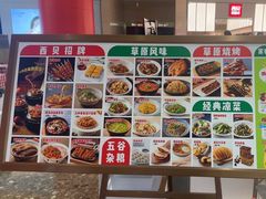 -西贝(南山宝能太古城店)