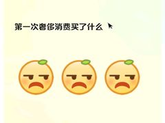 -西安华清御汤酒店