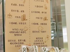 -One Bagel·一个贝果(悠唐店)