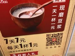 -永和大王(浦东南路店)