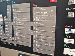 -西武百货(涩谷店)