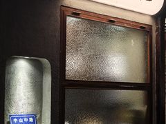 -Uncle Kosto科斯托·中东菜