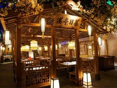 -江南赋(内蒙古大厦店)
