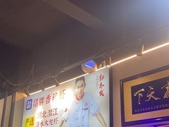 -鑫郭氏·南昌20年大排档(红谷滩旗舰店)