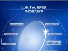 -优视力蔡司眼镜验配中心(越秀城市广场奥莱店)