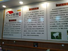 -寻香羊小羊·徐州烧烤(南京店)