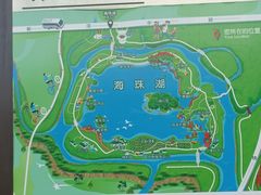 -海珠湖公园