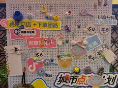-贵木日本料理·铁板烧(新地假日广场店)