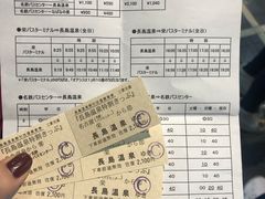 -三井奥特莱斯购物城(爵士之梦长岛店)
