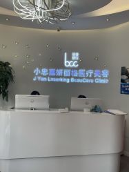 -小忠丽格医美