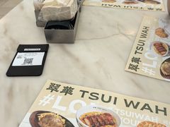 -翠华餐厅(香港国际机场店)