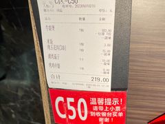 账单-胖哥俩肉蟹煲(福州仓山爱琴海店)