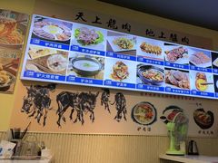 -驴公驴婆(曹杨店)