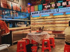 -大芊金重庆串串火锅(南京路店)