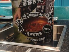 -五星桥原切肥牛火锅·30年专注好牛肉(湖塘店)