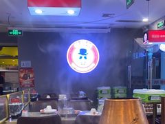 -老佛爷正宗铜炉蛙锅(五道口店)