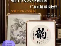 -新湖明珠城