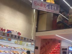 -黔哆哆地摊酸汤火锅(清湖店)