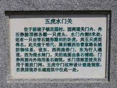 -东极仙谷