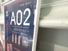 -开海·红岛海鲜虾水饺(石老人店)