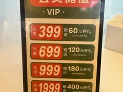 -潮牛壹号鲜牛肉火锅(世界城广场店)