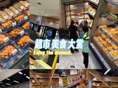 -7fresh七鲜(大族广场店)