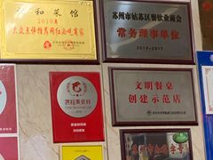 -协和菜馆(凤凰街店)