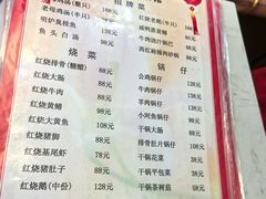 -百味园土菜馆(迎宾东路店)