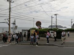 -灌篮高手动画打卡地