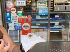 红豆糯米糍-澳门长洲糯米糍(柯打苏沙街店)