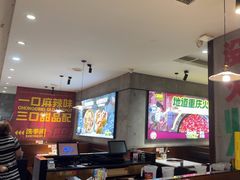 -卤校长老火锅(杨家坪直营店)