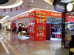 -东方悦邻Mall