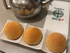 -添好运点心专门店(深水埗店)