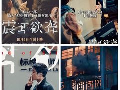 -中影国际影城(华发商都CINITY店)