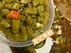 -湘人龙记老长沙米粉(鸟巢店)