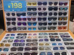 -眼镜88(五月花商业广场店)