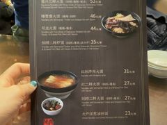 -德兴馆(广东路总店)