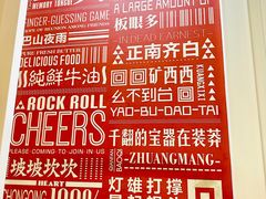 -舌尖记忆重庆火锅(悉尼店)